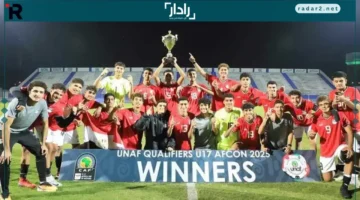 كأس العالم تحت 17 سنة: موعد وتوقيت بث مباراة مصر ضد هايتي